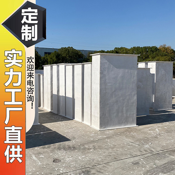 防火不燃無(wú)機(jī)玻璃鋼風(fēng)管